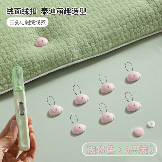 Weijian quilt holder, bed sheet, quilt cover, quilt cover, anti-run positioning buckle, invisible, no needle, no puncture, anti-slip artifact, 8 pieces