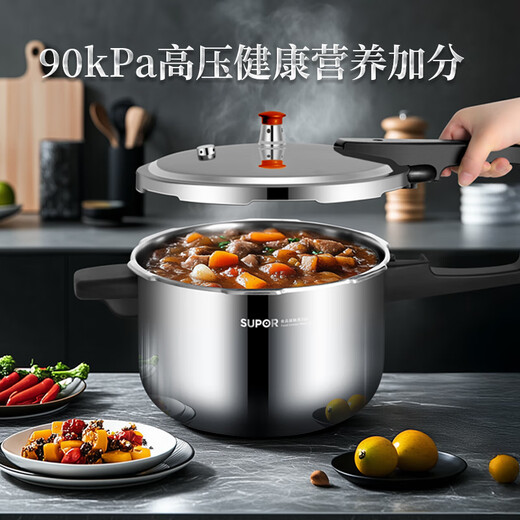SUPOR pressure cooker 304 stainless steel 7L pressure cooker gas induction cooker universal EY243FBW2