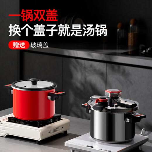 SWISS MILITARY pressure cooker household 3-4 people stainless steel thickened pressure cooker explosion-proof quick cooking pot gas induction cooker universal 22cm