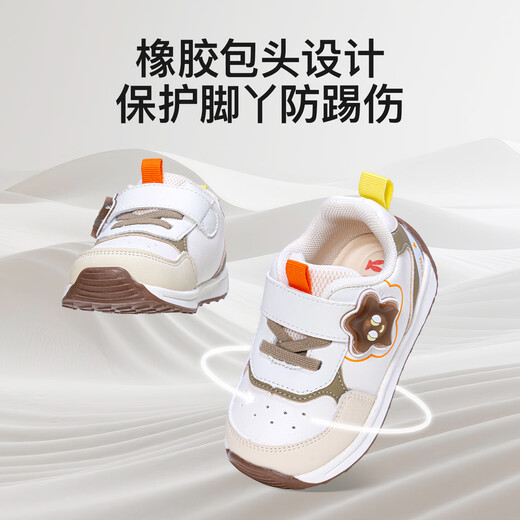 More Rabbit Children's Shoes Autumn and Winter New Kindergarten Boys Toddler Shoes Waterproof Shoes Girls Toddler Shoes Lighting Stable Shoes Versatile