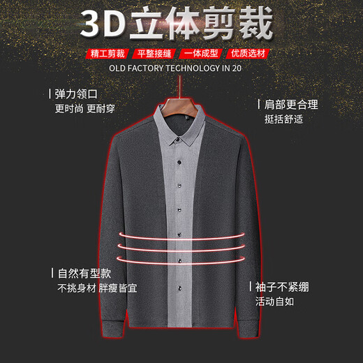 XJSGS international luxury high-end brand men's sweater spring and autumn new fake two-piece casual business sweater bottoming shirt high-end black ready stock XL recommended weight 135-150Jin Jin equals 0.5 kg