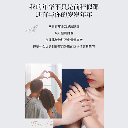LAOLATU platinum ring for women PT950 platinum couple ring proposal engagement ring opening Chinese Valentine's Day gift for girlfriend and wife pt950 platinum ring adjustable mouth