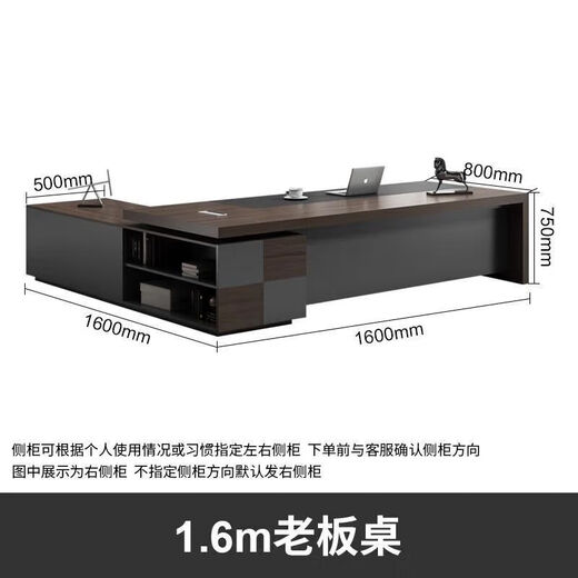 Office desk and chair combination boss desk manager light luxury modern executive desk office furniture 1.6m boss desk