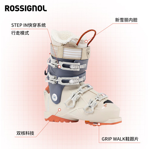 ROSSIGNOL 25/26 Golden Rooster women's ski boots double board ALLTRACK series professional all-region fast-wearing double board snowshoes RBO3270-hardness 90 37 /38