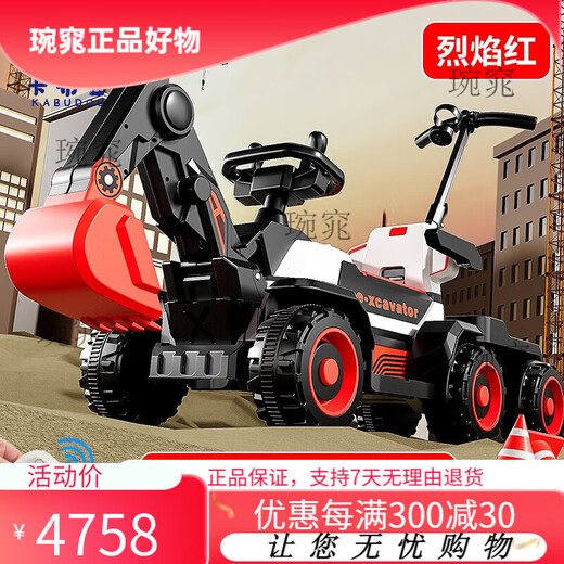 Kabutou children's excavator toy car can sit on a boy's remote control electric excavator can sit on a large model, remote control enlarged and thickened red, fully electric/sliding