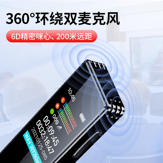 Xulin Germany Recording pen for students to take with them in class, with high-definition noise reduction, special learning recording, playback, automatic conversion to text, meeting minutes, large-capacity battery, ultra-long standby, extreme version, twenty levels of noise reduction + color screen + alloy material + larger battery, 128G, free lanyard + AI to text card