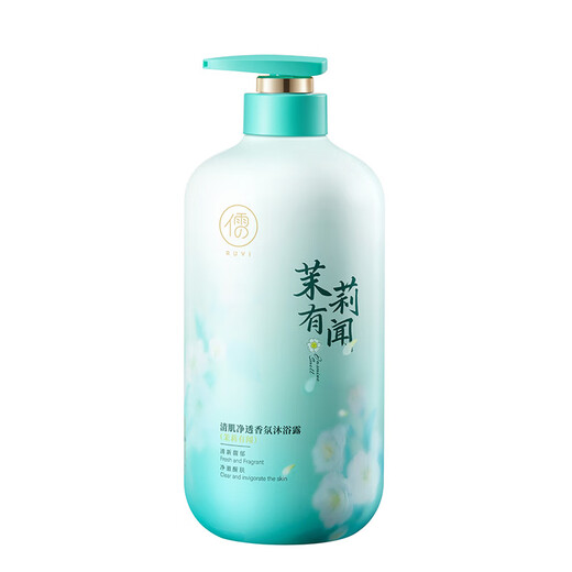RUYI Fragrance Shower Gel 800g Men's and Women's Shower Gel Long-lasting Fragrance 72 Hours Body Moisturizing Moisturizing Men and Women