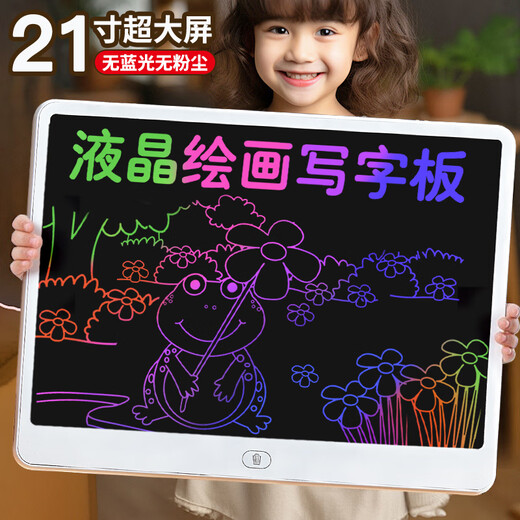 Yasini children's toy drawing board LCD screen 21-inch handwriting board electronic drawing board baby small blackboard drawing board