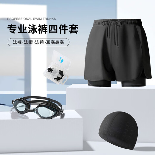 Swimming trunks, men's swimming trunks, swimming cap, swimming goggles, three-piece set, double-layer quick-drying sports embarrassing beach trunks, men's equipment, black swimming trunks + swimming cap + swimming goggles + nose clip and earplugs XL recommended 110-130Jin Jin equals 0.5 kg