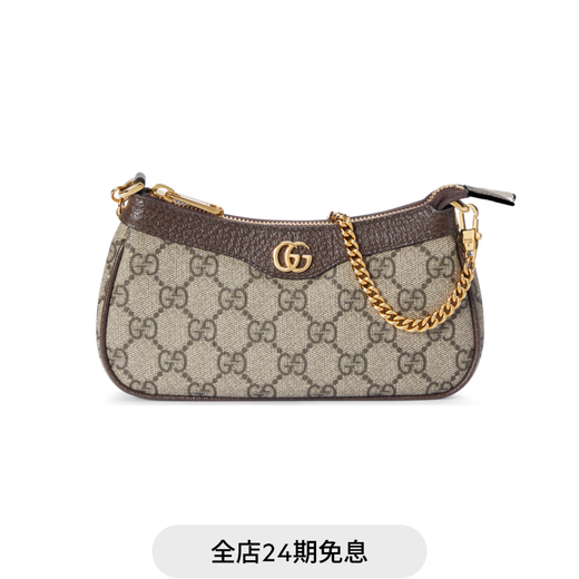 GUCCI Gucci Ophidia Series Mini Handbag Gift Beige and Ebony One Size