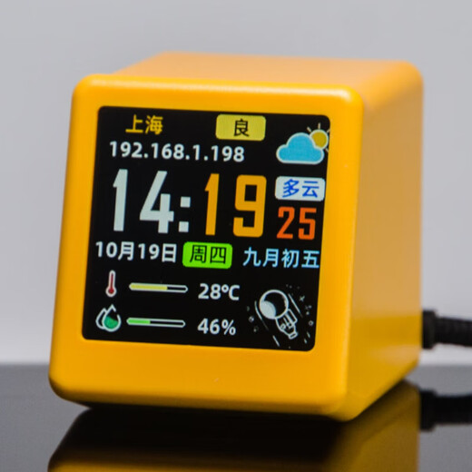 Japan MUJU color screen temperature and humidity meter home smart simple office desktop study weather alarm clock artifact white V4