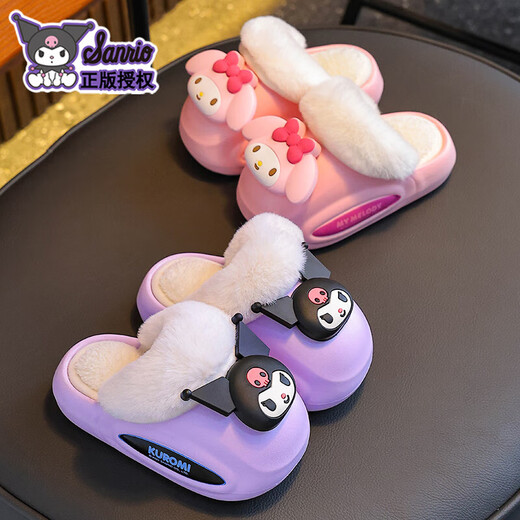 Sanrio winter children's cotton slippers for boys and girls, warm plus velvet EVA anti-slip Kuromi children's baby cotton slippers, upgraded version of environmentally friendly material purple Kuromi (heel included) 12 size 38/39 (suitable for 37/38 feet)