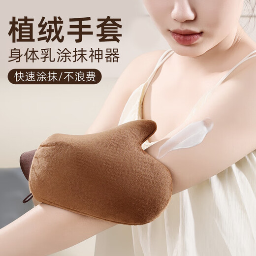 Low price flocked tanning and moisture-proof gloves, body lotion application magic tool, makeup cream and lotion application gloves, 2 pieces, black large size + brown 2 pieces, save time and effort, apply quickly without waste
