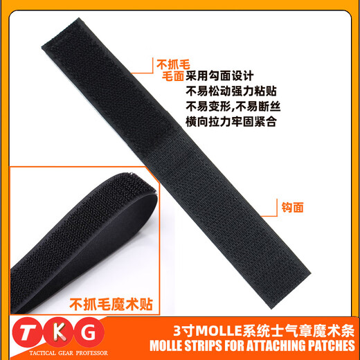 3-inch Molle Morale Badge Magic Strip Non-catching Functional Velcro Base Armband Sticker Conversion Base-1 Pack Black
