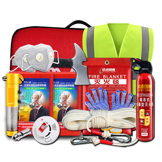 Tactical Nation Fire Emergency Kit + Equipment 12-piece Set Fire Emergency Box Disaster Prevention Bag Equipment Gas Mask Emergency Rescue Home Safety Set