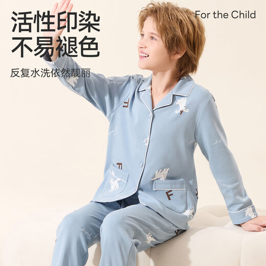 Hongdou Children's Spring and Autumn Pajamas Boys Pure Cotton Antibacterial Suit Long Sleeve Middle and Large Children Boys Home Clothing Suit