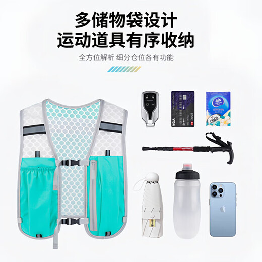 Ayub cross-country backpack folding backpack outdoor mountaineering vest bag cycling hiking vest bag ultra-light portable water bag