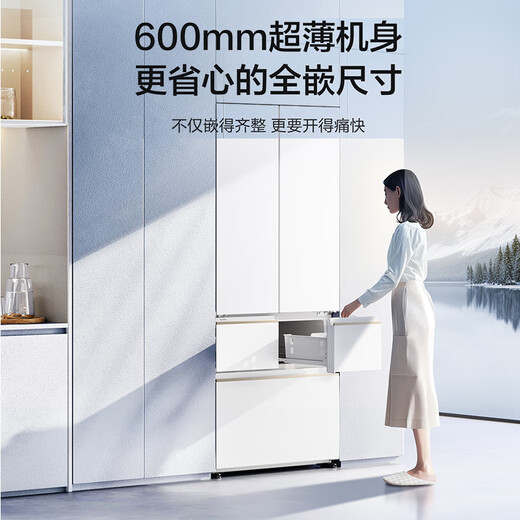 Panasonic's new subsidy White Moonlight 2.0 five-door refrigerator 515 French multi-door household ultra-thin zero-embedded frost-free automatic ice making first-level energy efficiency NR-EE52APB-W White Moonlight French 5-door | Nanoyi sterilization and odor + APP intelligent control