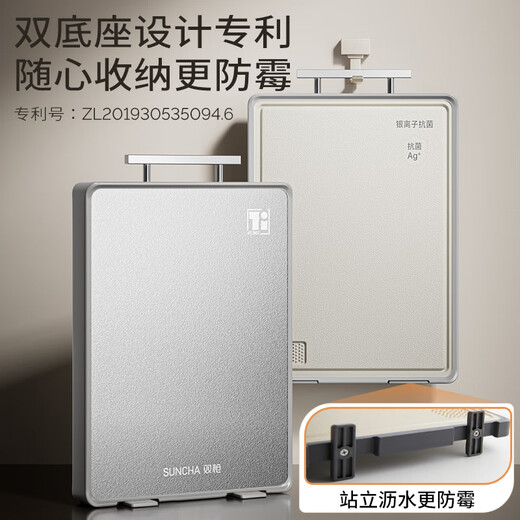 Suncha chopping board, pure titanium chopping board, double-sided food grade antibacterial and mildew-proof household cutting board 41*27.5*1.8cm