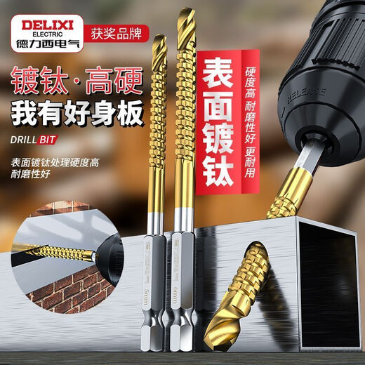 Delixi Electric Twist Drill Hexagonal Shank Sawtooth Drill Perforation Woodworking Latte Multifunctional Model Groove Opening Wear-Resistant 3+4+5+6+6.5+8 Six-piece Set