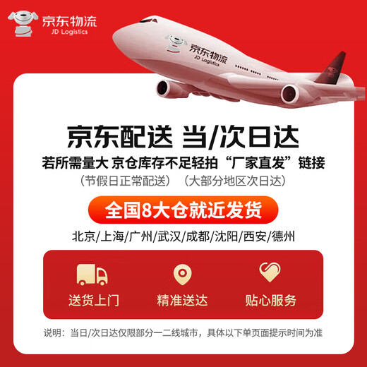 Jucheng 201 Stainless Steel Fire Extinguisher Box Dry Powder Fire Extinguisher Box 5kg Dry Powder Portable Fire Fighting Equipment Stainless Steel Model 5kg*2 (0.6mm Empty Box)