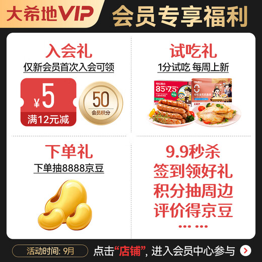 Dahidi Beef Pastry Pie 1040g 10 Pieces Reject Leftovers Beef Patties Breakfast Semi-finished Products