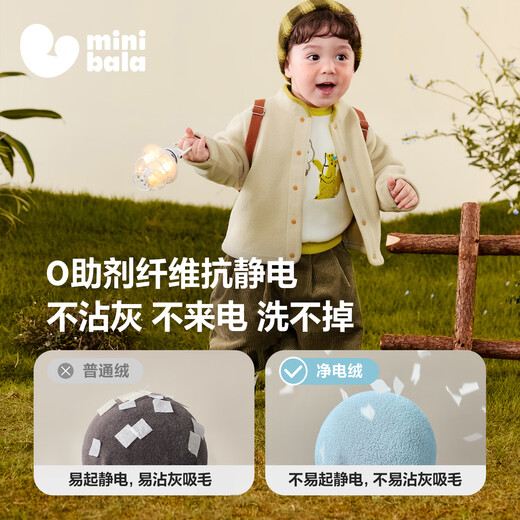 Minibala boys and girls plush coat baby antistatic polar fleece contrasting color embroidered warm top 2025 autumn new style beige antistatic 100 that cannot be washed off