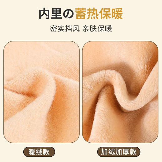 Zhiyou companion girls bare legs artifact autumn and winter velvet thickened warm skin color leggings children's pantyhose flesh color leggings