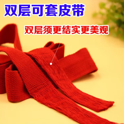 Red Belt Wedding Zodiac Year Miner Newborn Unisex Decoration Festive Event Red Belt 145cm
