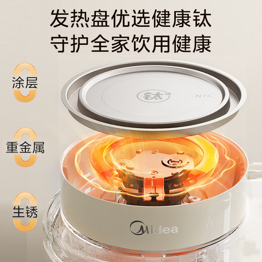 Midea pure titanium health kettle, household tea kettle 1.5L kettle, maternal and infant grade 316L electric kettle, fully automatic heat preservation and anti-dry burning, appointment flower tea kettle, tea kettle, new pure titanium MK-YS15PY2-Ti 1.5L