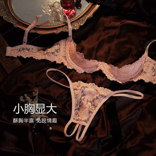 Victoria's Secret Pink Lovers Lace Underwear for Women with Small Breasts Push Up Sexy Underwear Leaking Three Points Set Peach Pink No-Take Off Pure Lust Style M 160 80-105Jin Jin is equal to 0.5kg