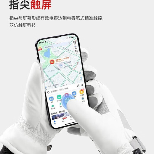 Huaneng Qi Gloves Men's Autumn and Winter Cycling Electric Vehicle Plus Velvet Windproof and Water Repellent Warm Women's Touch Screen Cotton Ski Gloves 3D Curved Finger Men's and Women's Style - Gray with Black Velvet Thickening + Windproof and Waterproof + Recommended for Cycling