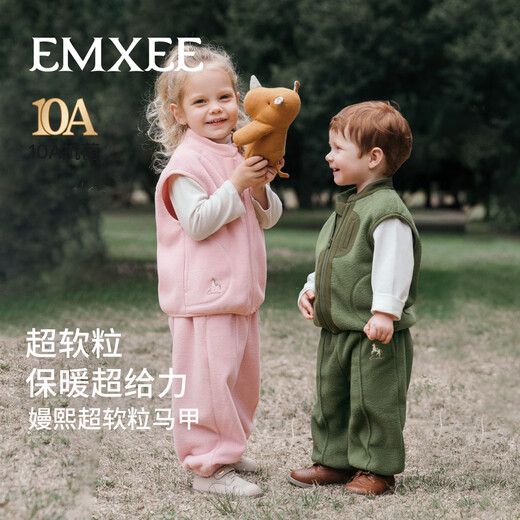 EMXEE children's clothing children's vest polar fleece autumn and winter jacket warm outer wear vest for boys and girls cream white 110 cm 3-4 years old