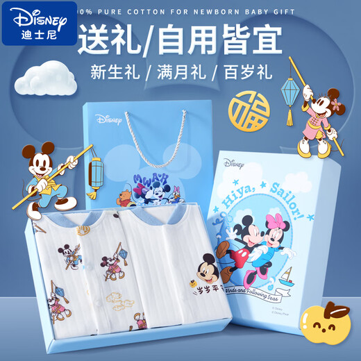 Disney (Disney) baby clothes 0-6 months newborn gift box autumn and winter male and female baby full moon meeting gift maternity bag type a gift box warm blue Mickey two-piece set 59cm (suitable for babies 0-3 months)