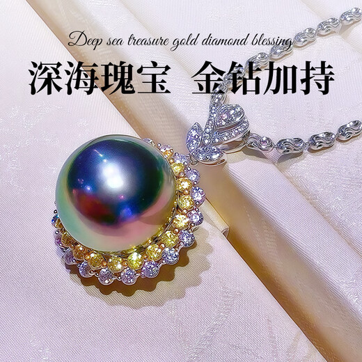 Hai Jue Lun 18K gold Tahitian black pearl pendant, peacock green sun-encrusted diamond design, with certificate for birthday gift to girlfriend, black pearl brilliance pendant, rare and elegant appointment