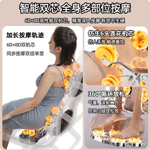 Oaks (AUX) massage chair home 6 heads + 6 heads space capsule 2025 new massage chair health full body massage sofa 4D movement kneading intelligent electric multi-function gift for parents Top version 6 heads + 6 heads double enjoyment 360 calf rub/grey