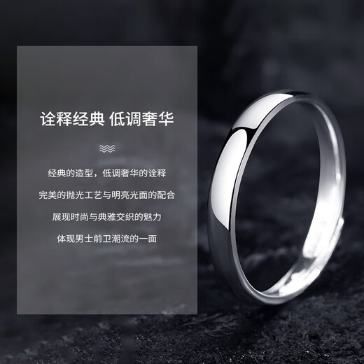 MZMZ platinum ring men's pt950 platinum ring trendy glossy tail ring single ring Valentine's Day birthday gift for girlfriend Light luxury - closed mouth/engraving customized photo here (remarks)