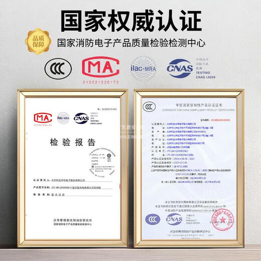 Beijing Lida Huaxin Smoke Alarm JTY-GM-LD3000EN/C Fire Fire Smoke Detector Lida 3000EN/C Smoke Detector (including base)