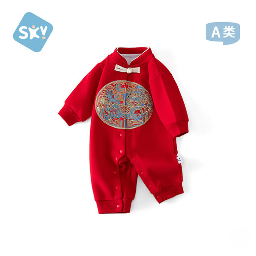 Shu Beiyi – vêtements pour bébé, automne et hiver, pour hommes et femmes, robe rouge de 100 jours, pleine lune, barboteuse du nouvel an hayi, 80