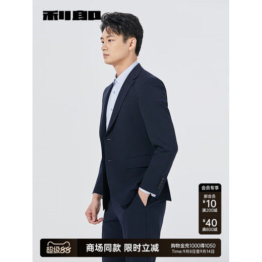 Lilang Style Men's Business Suit 2025 Autumn Suit 1SA Navy Blue (25QXF321SA) S 165