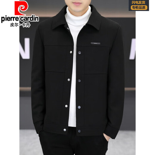 Pierre Cardin high-end jacket men's 2025 autumn and winter new style light mature style business casual men's youth jacket plus velvet and thickening black plus-velvet thickening M 90-105Jin Jin equals 0.5 kg
