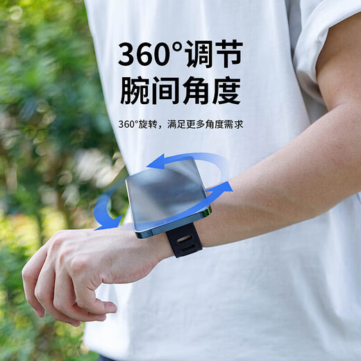 Magnetic holder for outdoor cycling and driving, wrist strap, portable fitness live streaming arm phone, black (applicable to wrist circumference within 17cm)