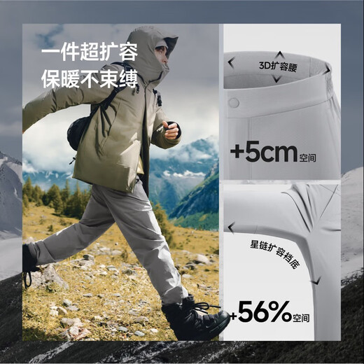 Beneunder casual pants men's cotton pants air velvet high warmth thickened straight trousers CL888 Autumn Rock Brown XL