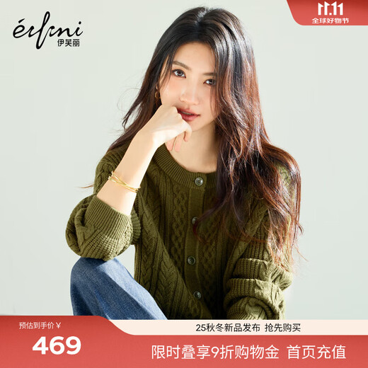 Eveli (eifini) Jiang Xin endorses Eveli round neck twist solid color thick wool knitted cardigan 25 winter new retro versatile dark green S