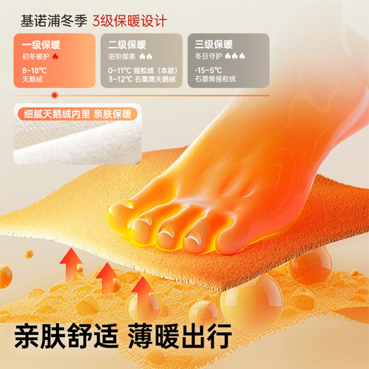 基诺浦（ginoble）25冬新儿童学步鞋1-5岁加厚保暖男女宝宝鞋子GW1807月光灰