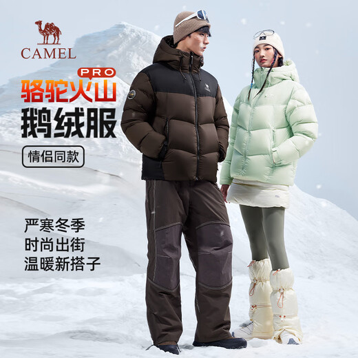 Camel Volcano PRO goose down jacket, Dilireba's same style couple style bread jacket, new goose down quick-warming down jacket, phantom black, same style for men and women, M