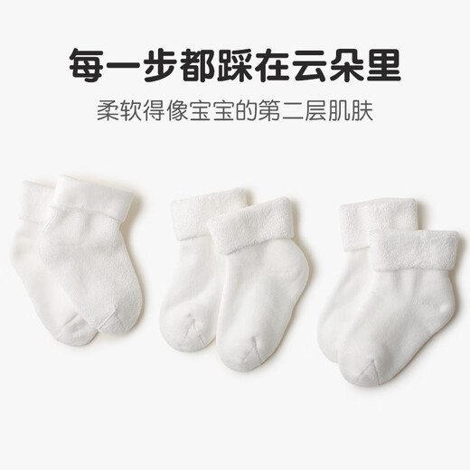 Xiderui baby white pure cotton socks autumn and winter thickened warm terry socks newborn loose baby mid-calf socks white set 3 pairs 0-6 months XS (recommended foot length 8-10CM)