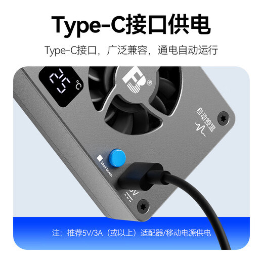 Fengbiao (FB) camera radiator Sony A7M4/A7C2/A7S3/ZV-E10 Canon R8/R6/R50 Fuji