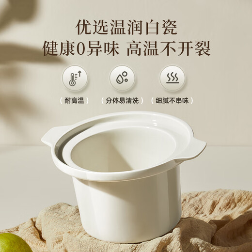 Bear electric stew pot, electric stew cup, soup pot, stew pot, baby food pot, porridge pot, porridge baby stew pot, health care tool for 1-3 people, porridge cooker DDG-H15Z6 1.5L
