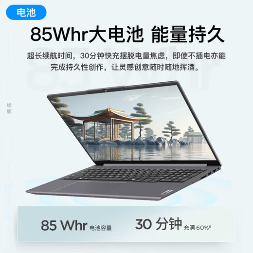 ThinkPad Lenovo ThinkBook16+ 2025 20% subsidy Core 5 laptop 16-inch thin and light business design office gaming student office notebook TK11A Hot Ultra7 32G+ 1TB solid state TB16+ IPS high color gamut screen game-level graphics card new upgraded version